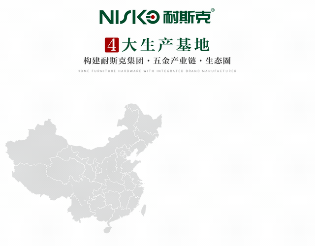 永乐国际·F66(中国游)官方网站